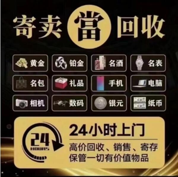 齐齐哈尔碾子山抵押汽车